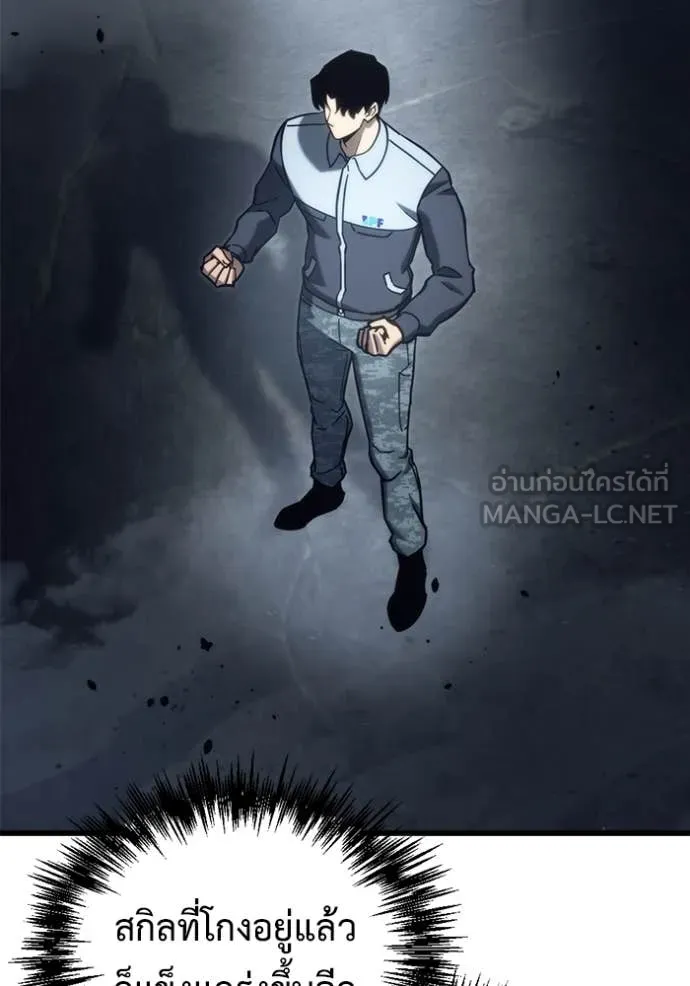 หน้า 93