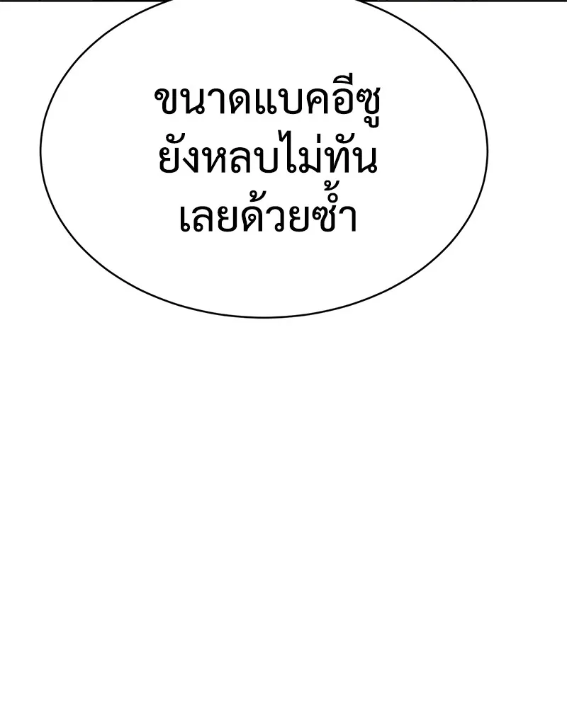 หน้า 244