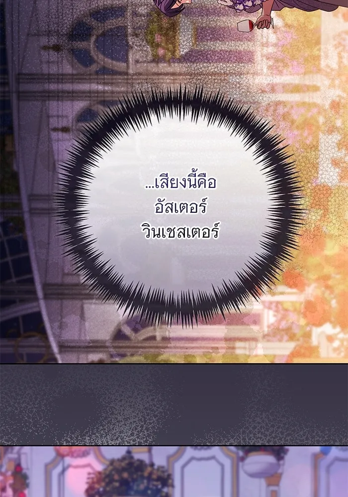 หน้า 97