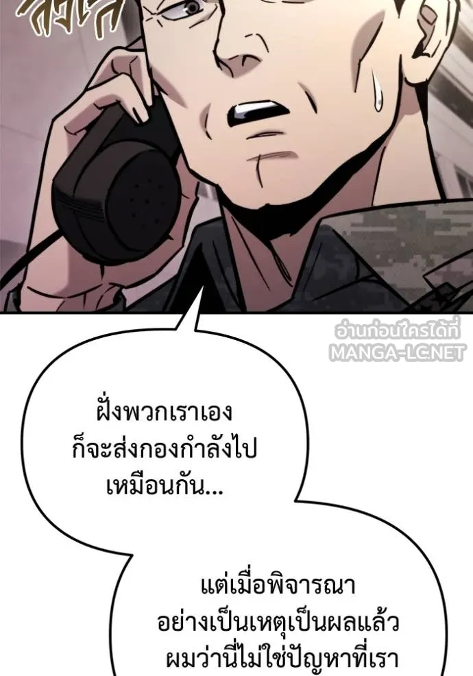 หน้า 114