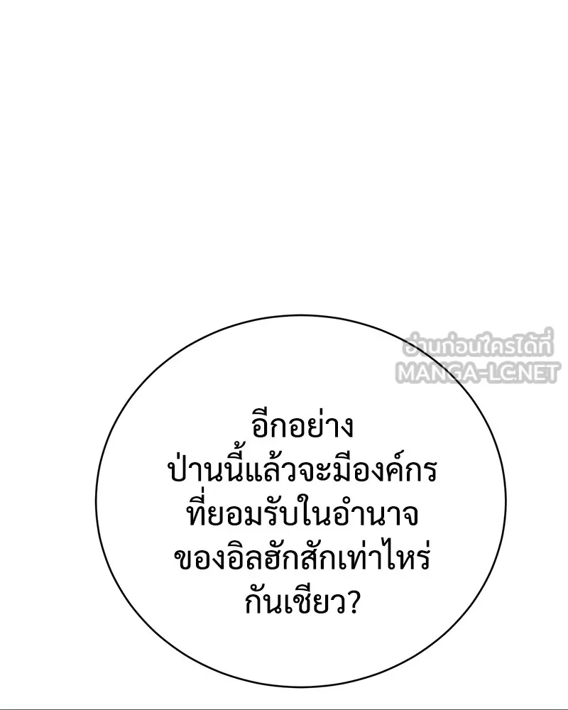 หน้า 174