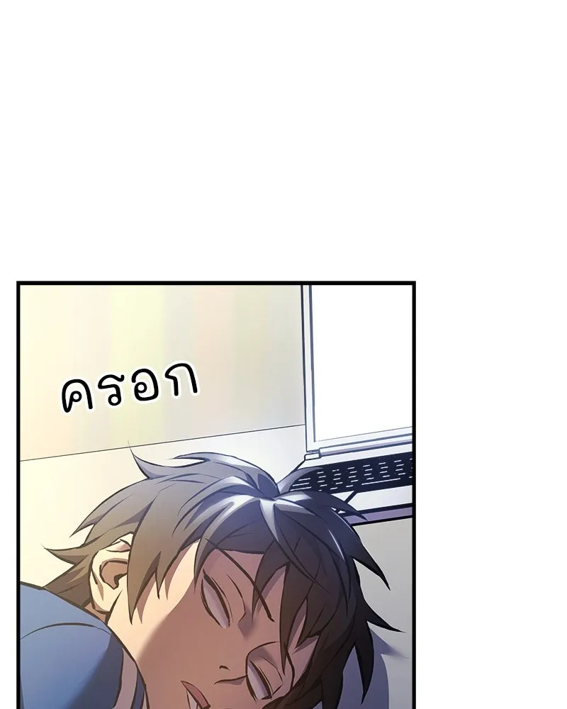 หน้า 133