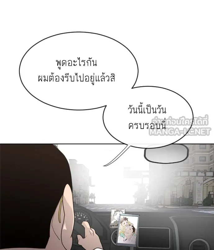 หน้า 135