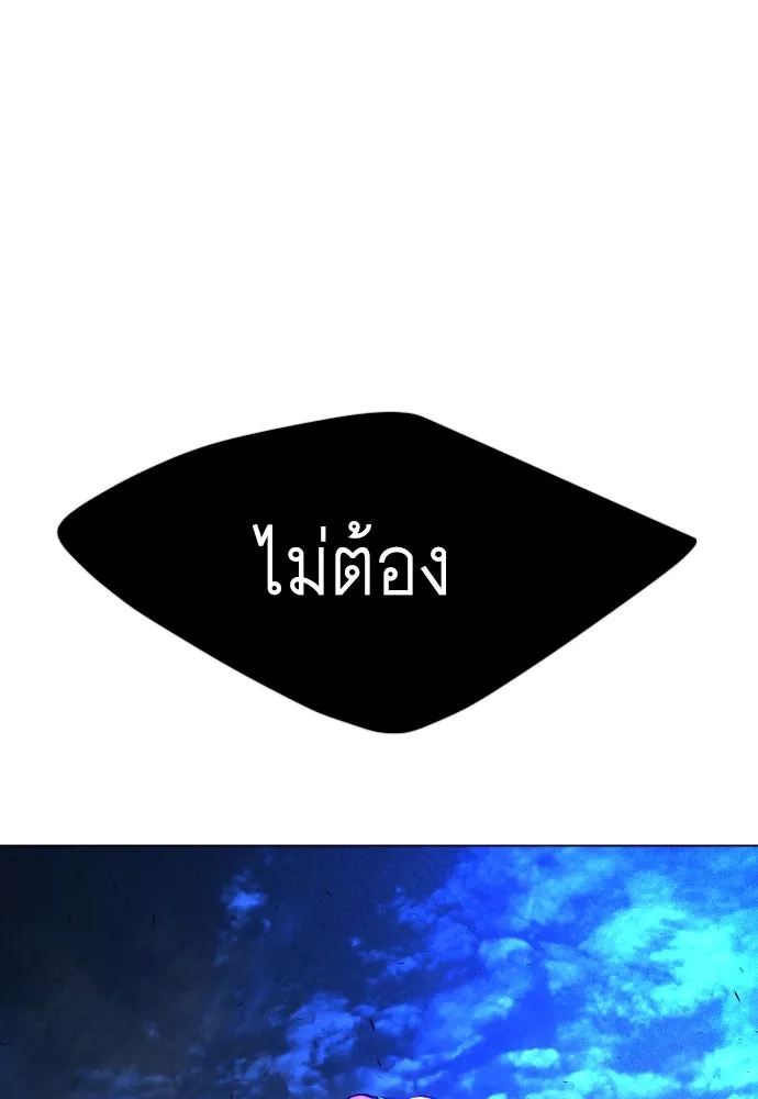 หน้า 172