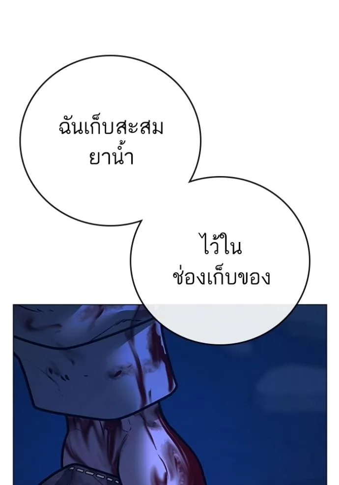 หน้า 179