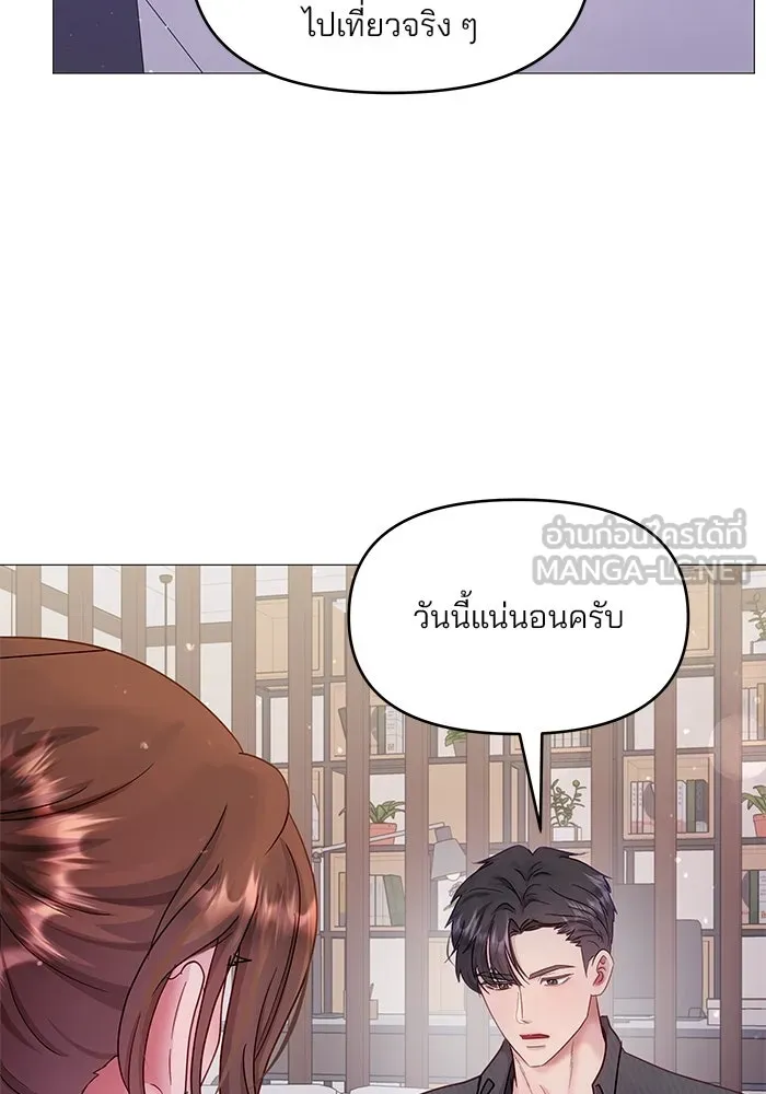 หน้า 75