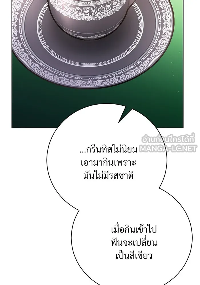 หน้า 96