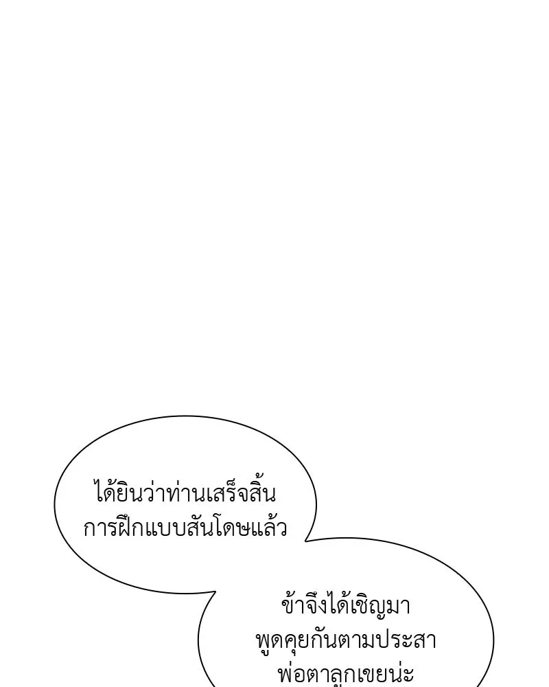 หน้า 101