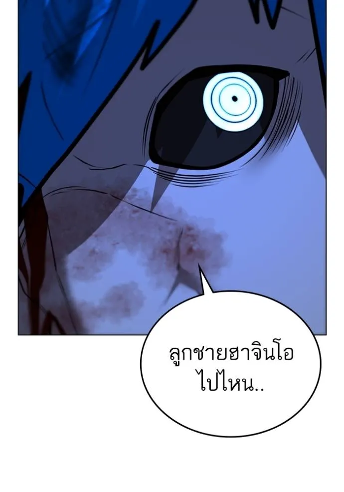 หน้า 193