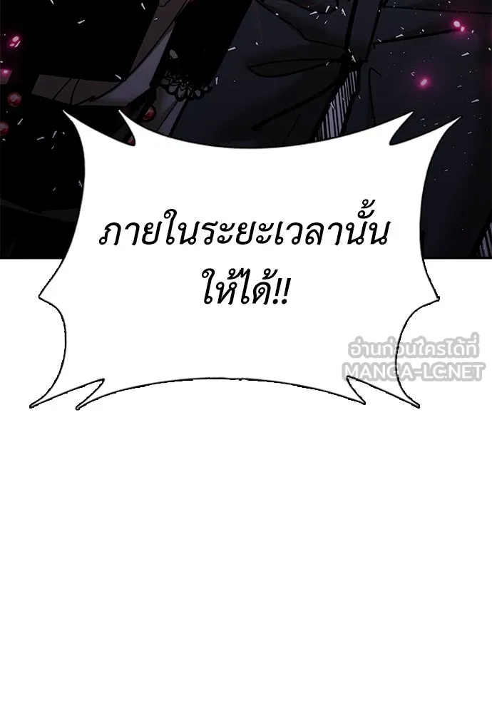 หน้า 144