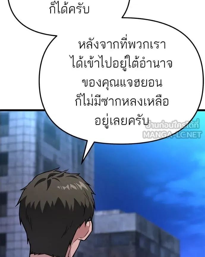 หน้า 151
