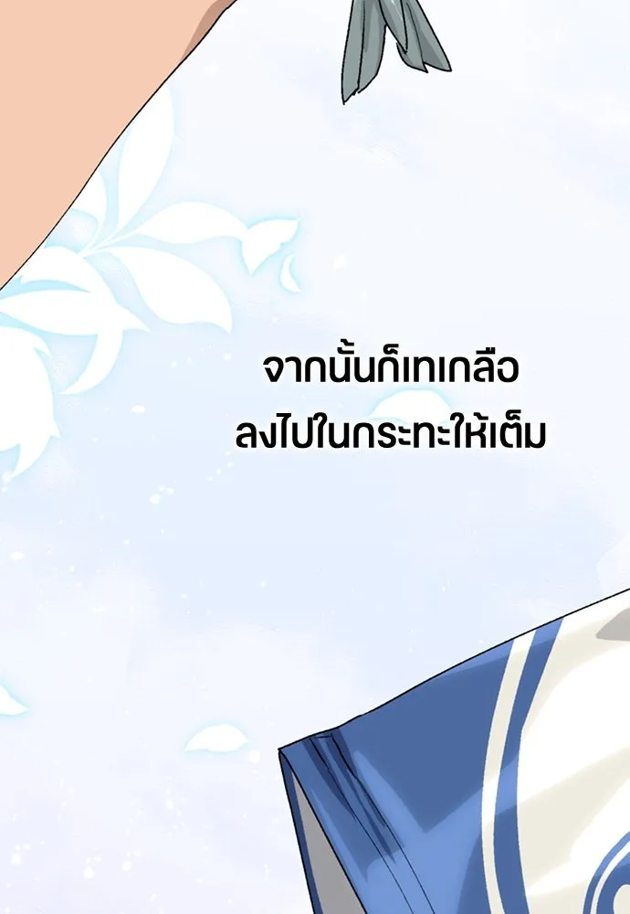 หน้า 98
