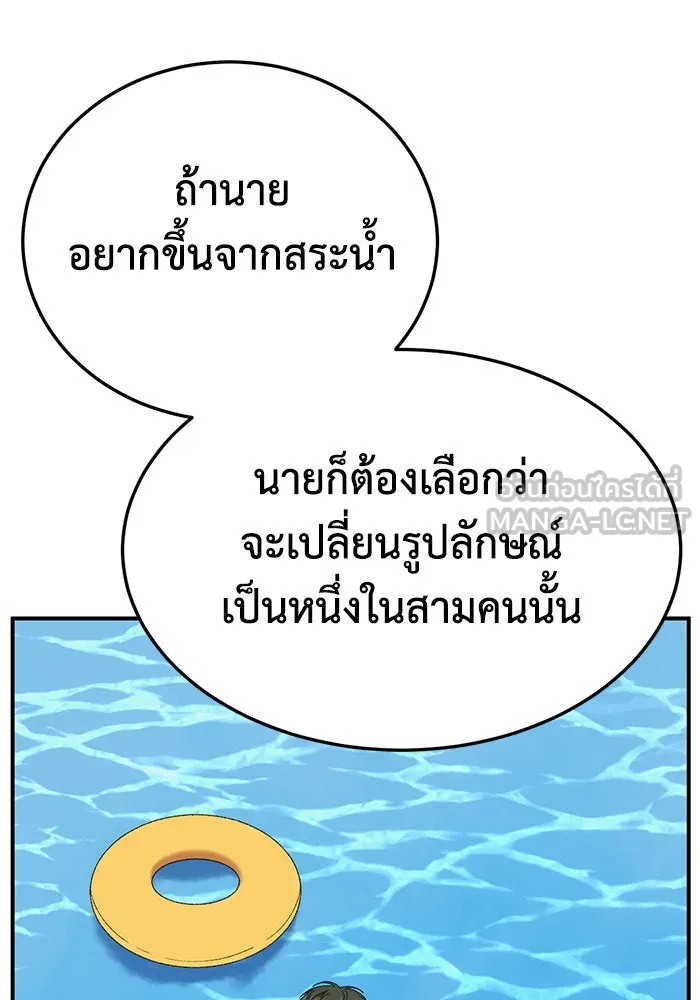 หน้า 117