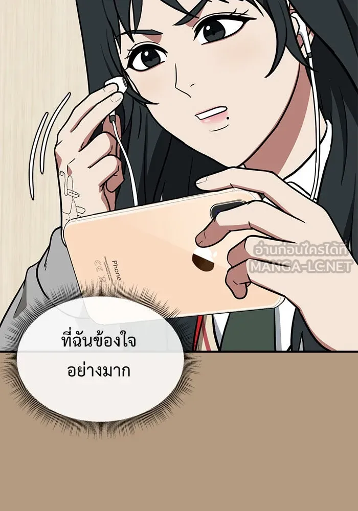 หน้า 69