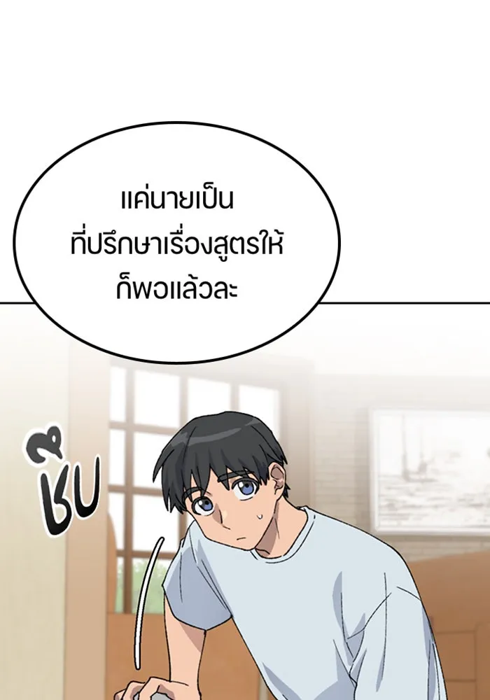 หน้า 79