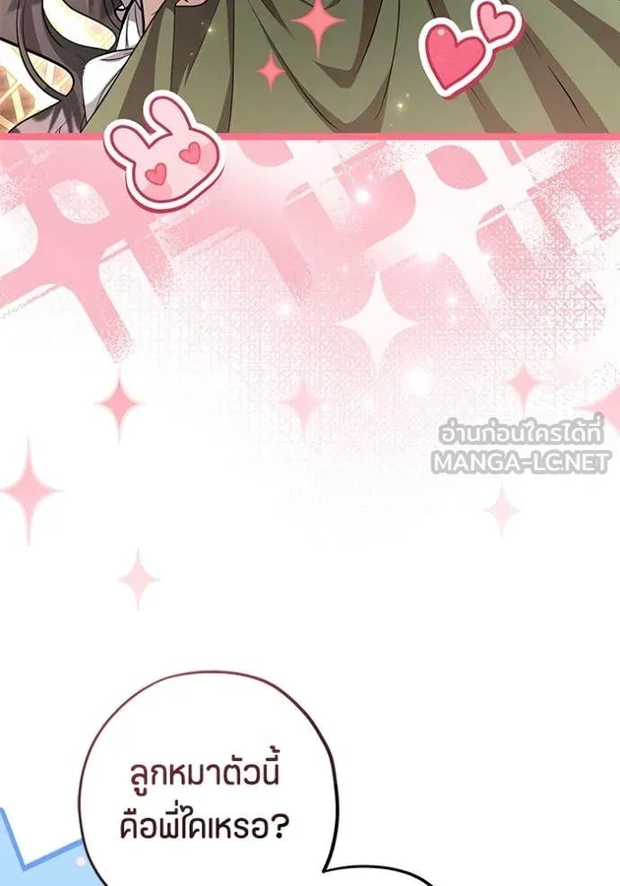 หน้า 108