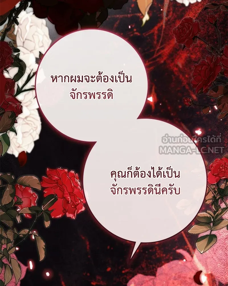 หน้า 132