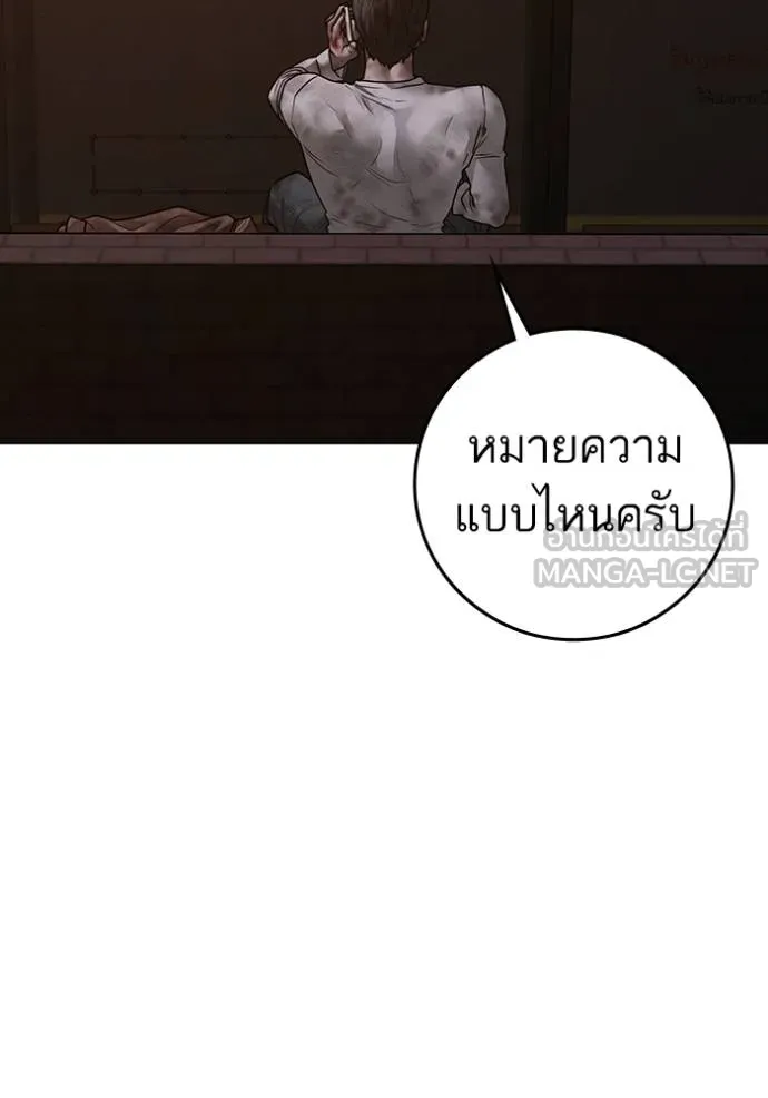 หน้า 168