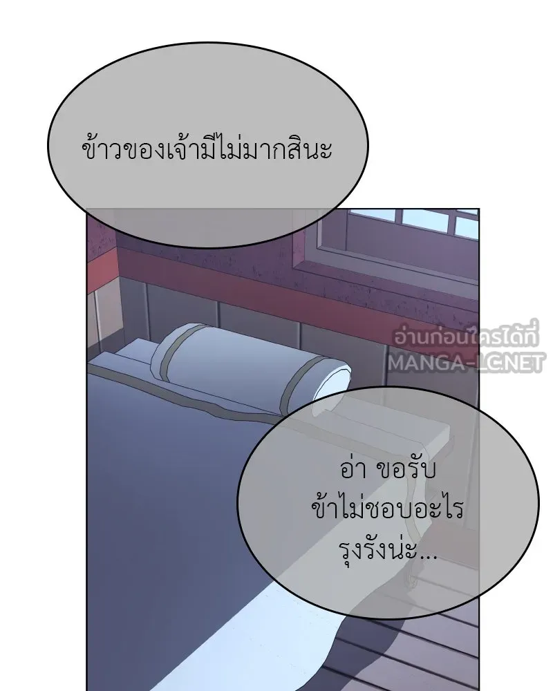 หน้า 84