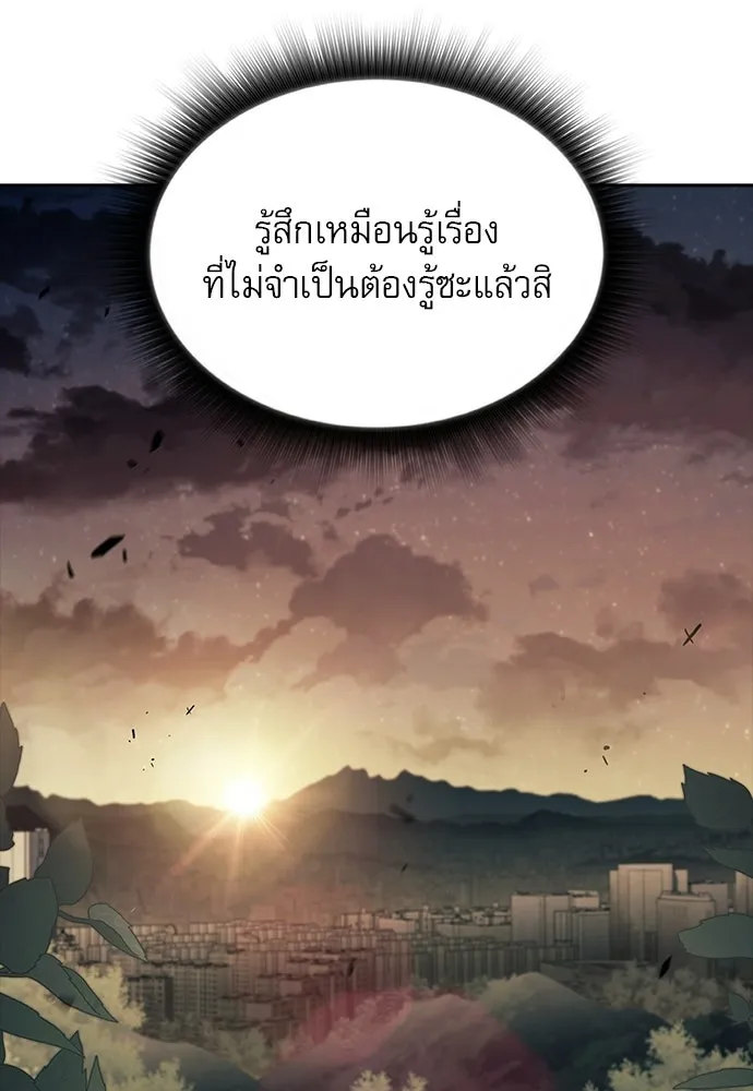 หน้า 119