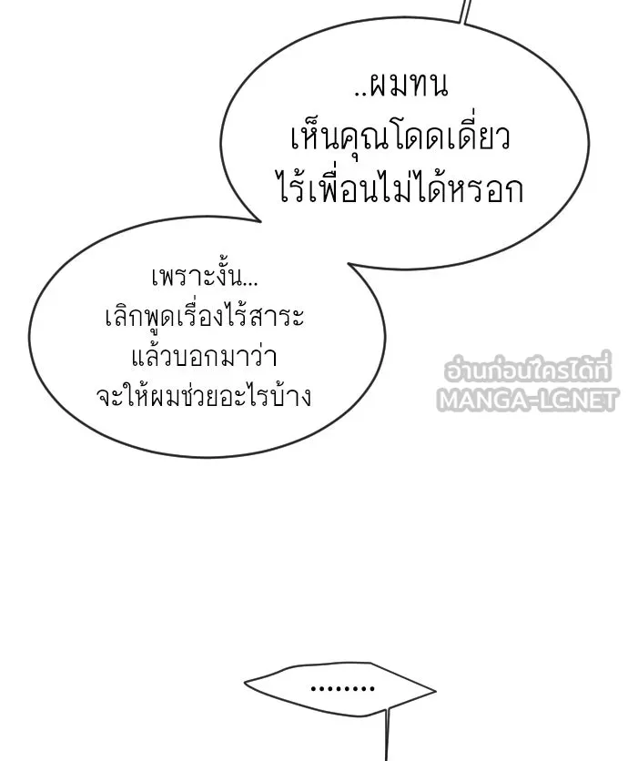 หน้า 99