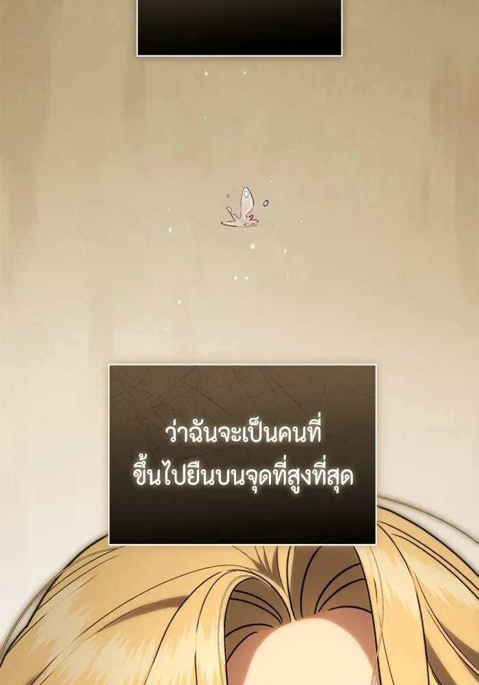 หน้า 113