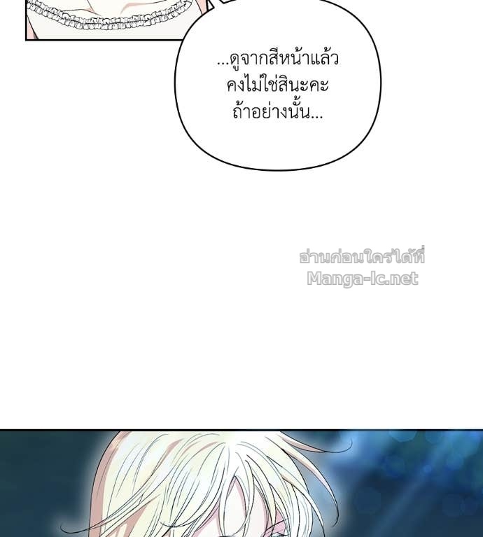 หน้า 139