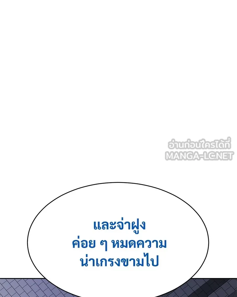 หน้า 90