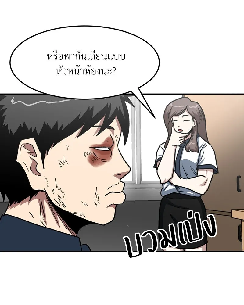 หน้า 71