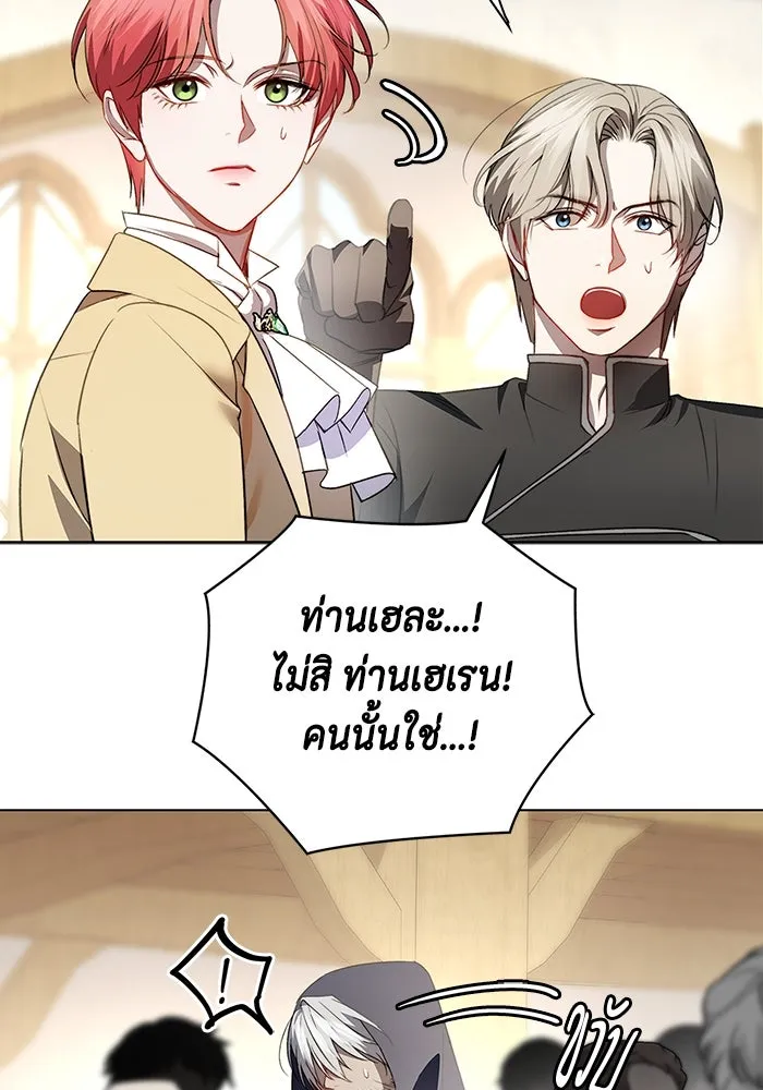 หน้า 106