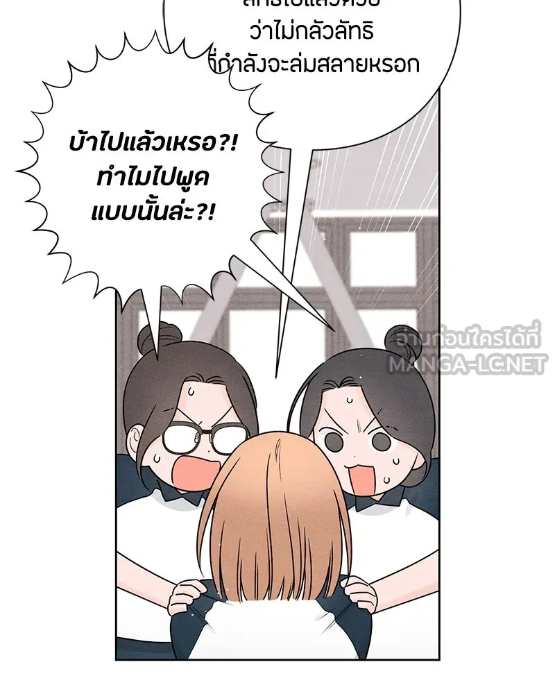 หน้า 99