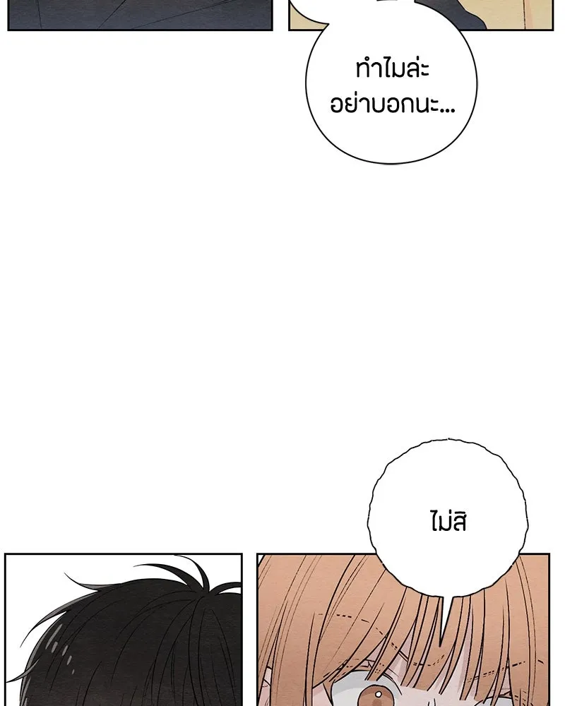 หน้า 92