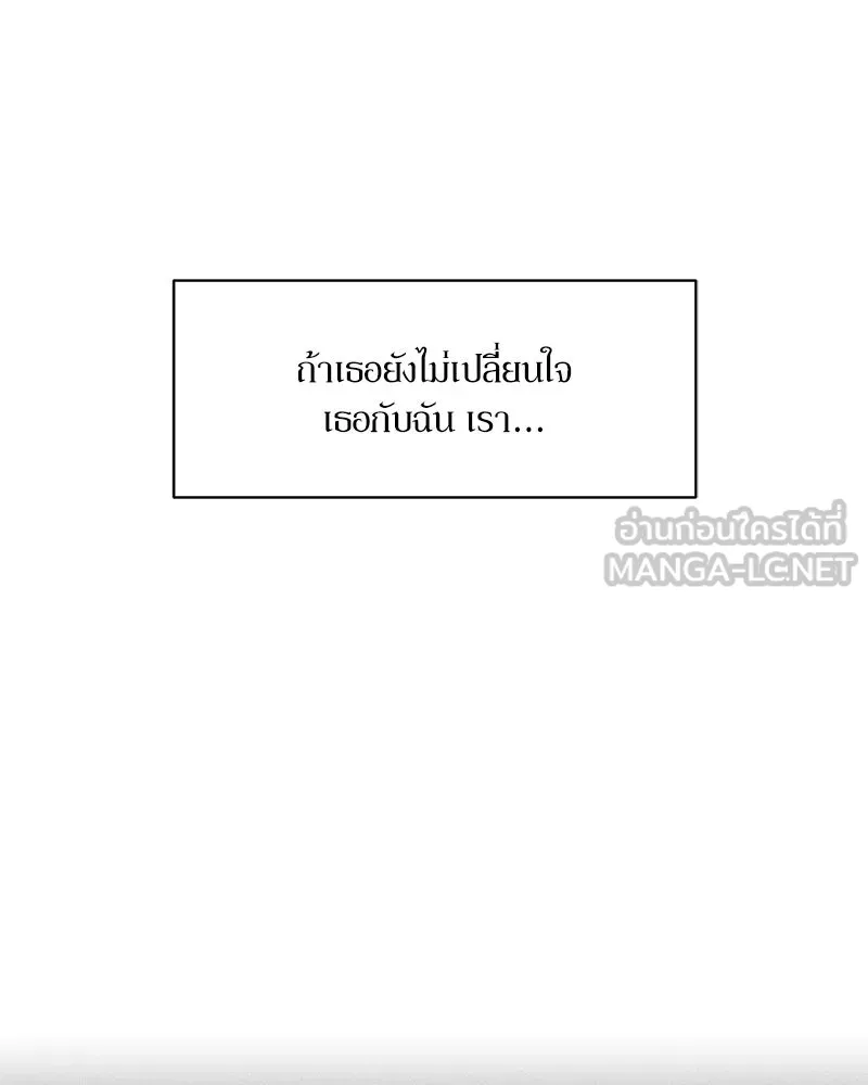 หน้า 144