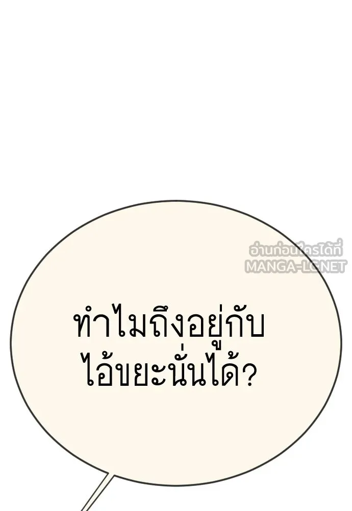 หน้า 144