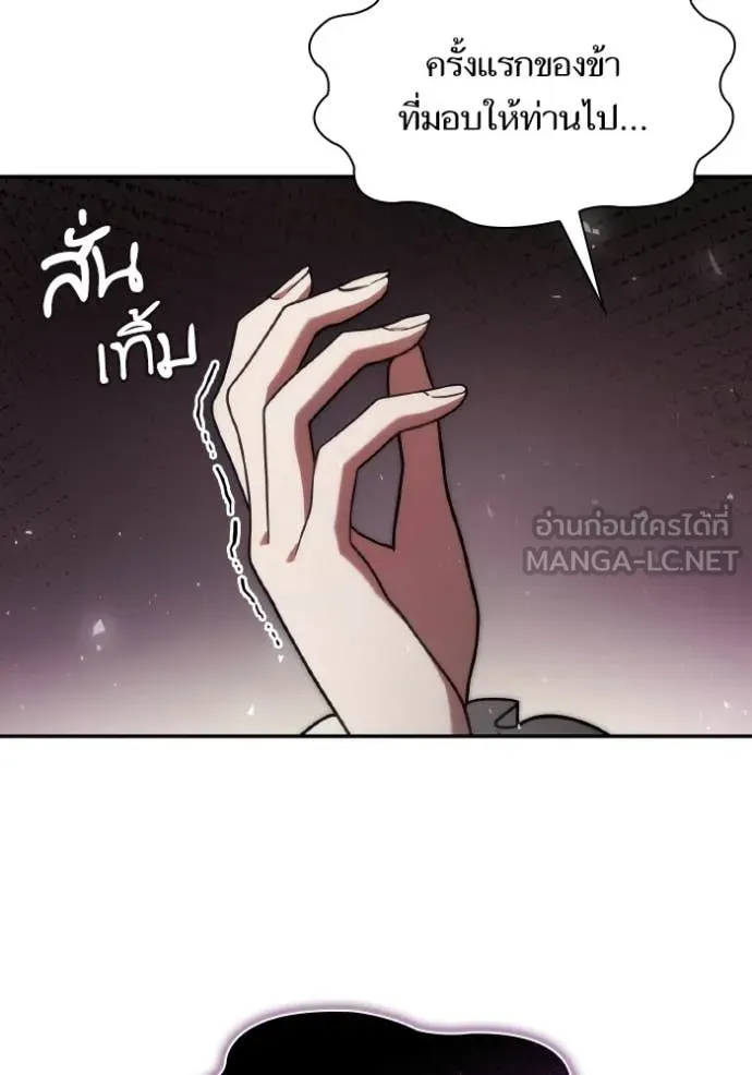 หน้า 106