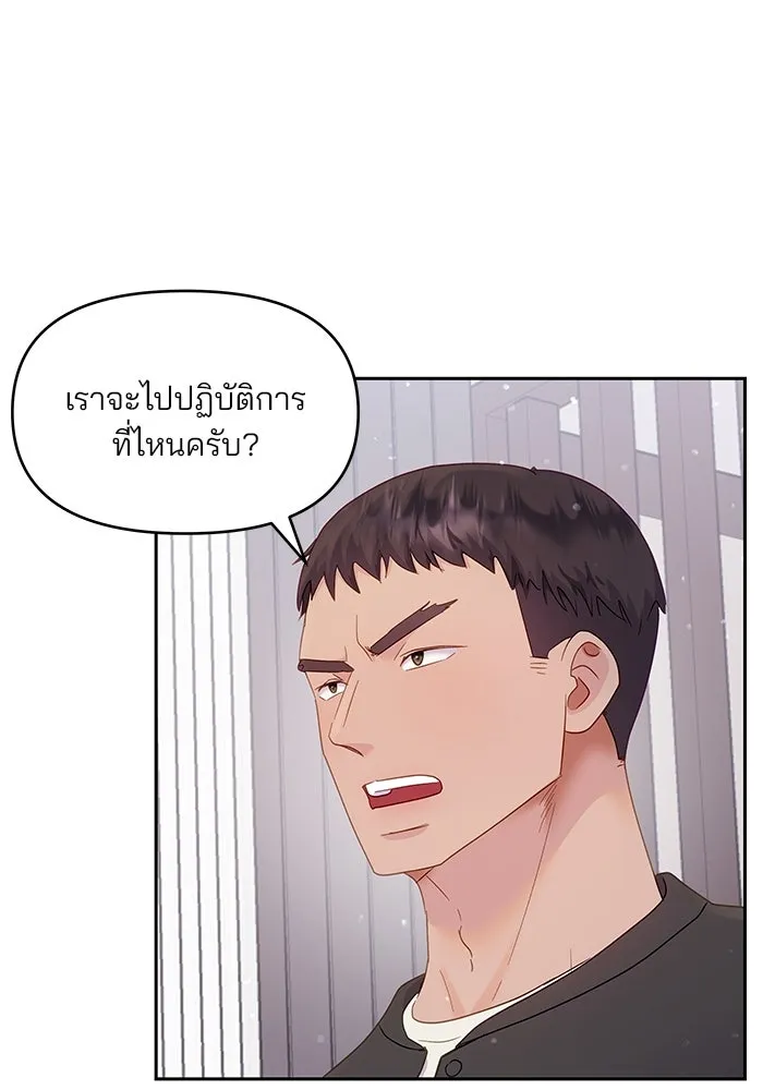 หน้า 59