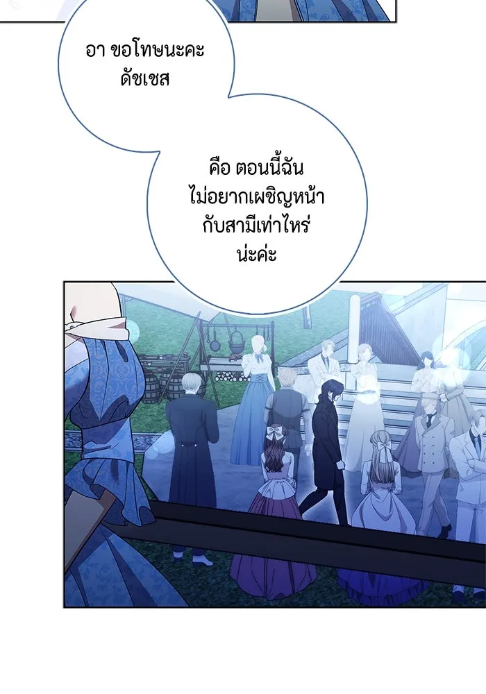 หน้า 80
