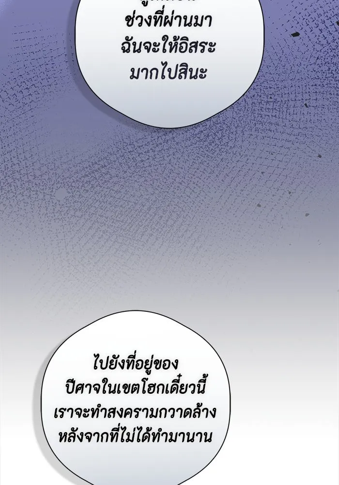 หน้า 106