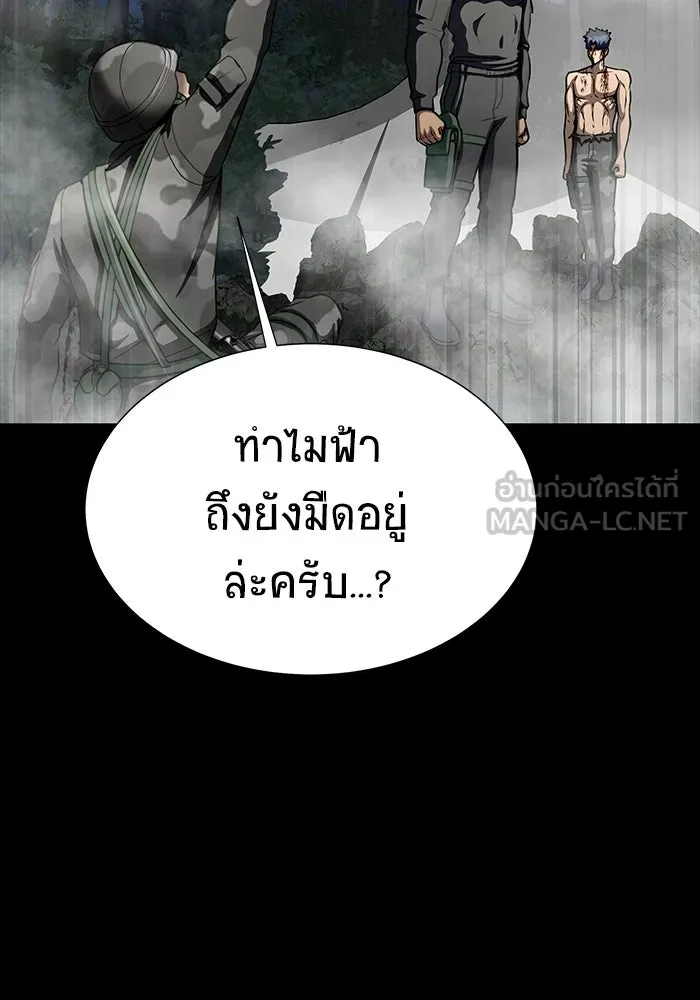 หน้า 117