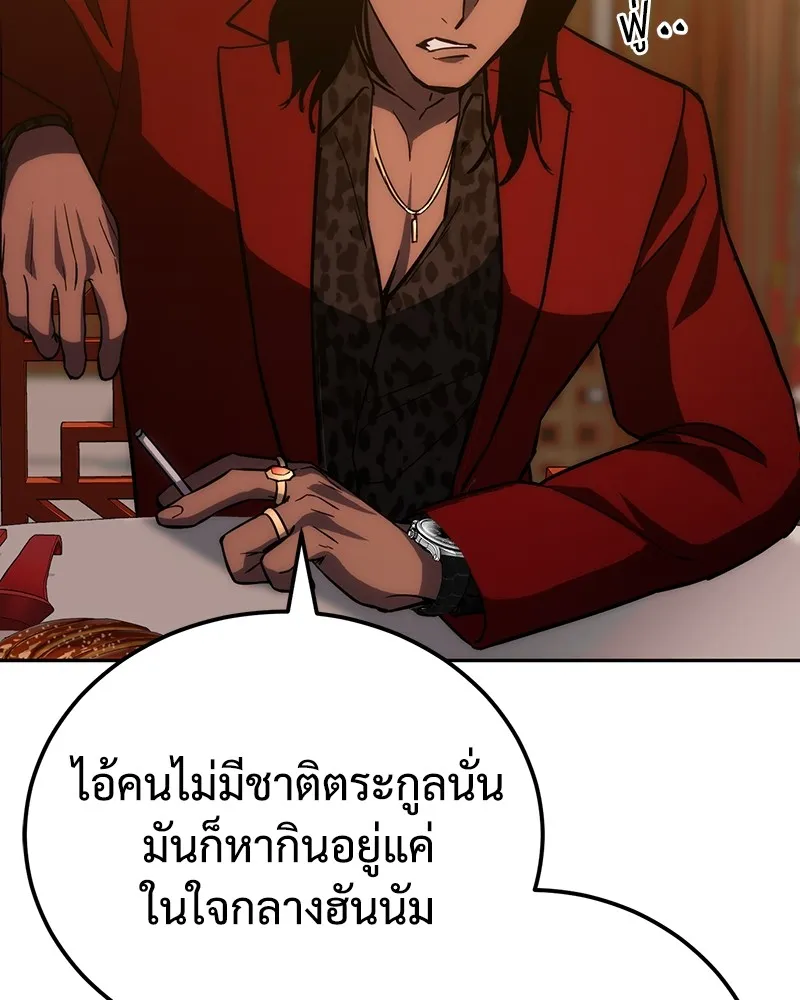 หน้า 112