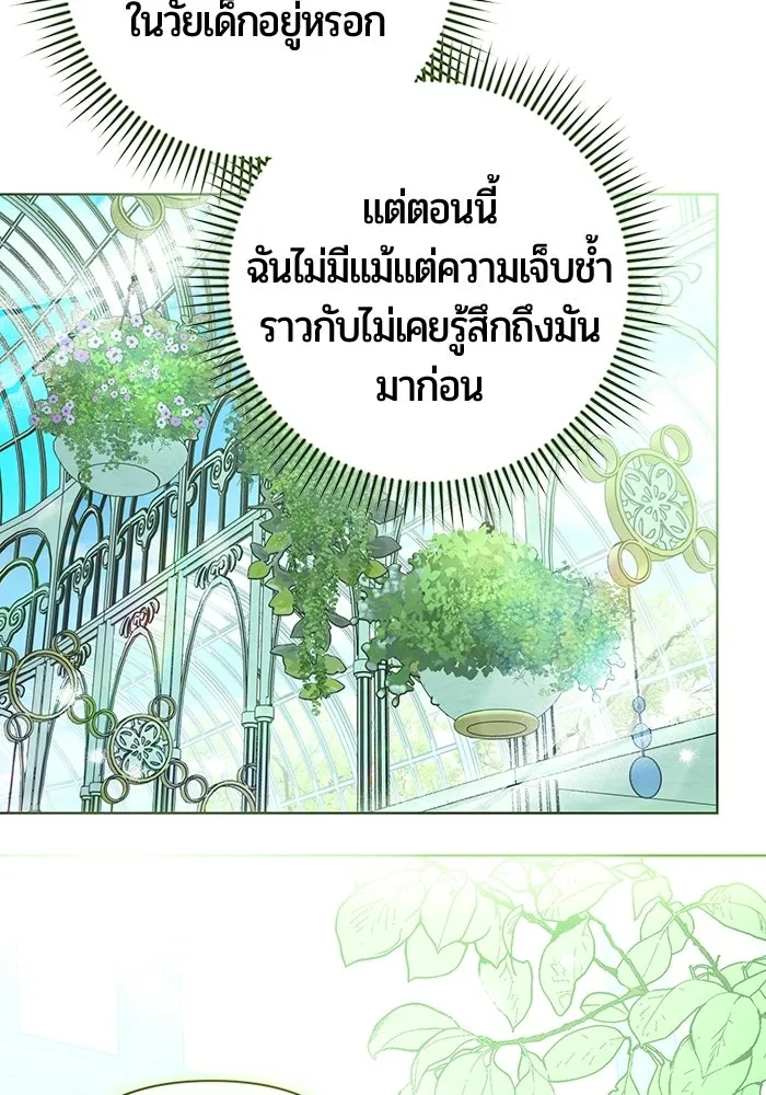 หน้า 218