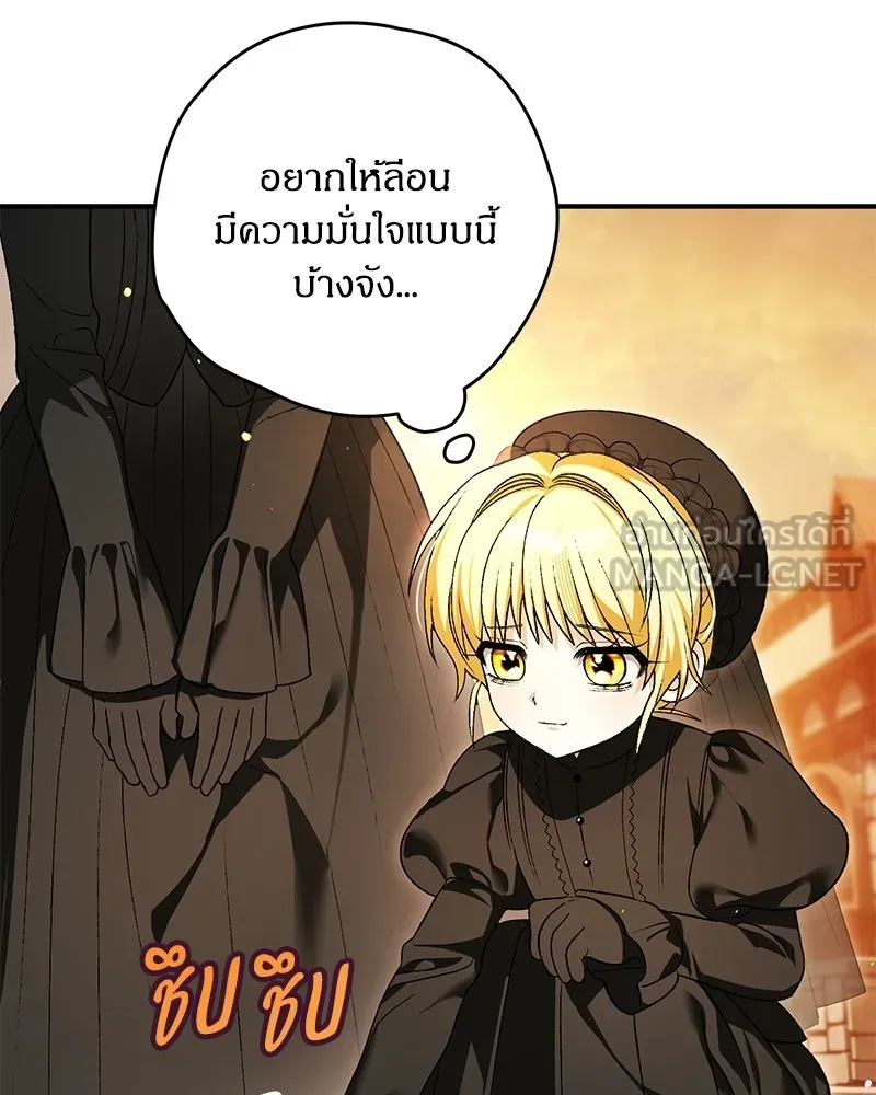 หน้า 87