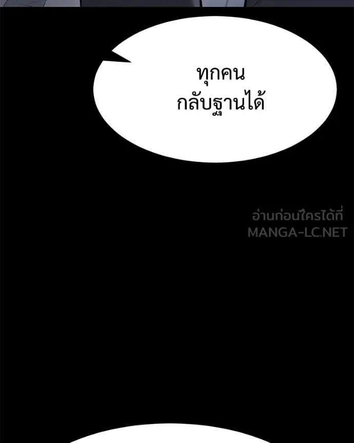 หน้า 190