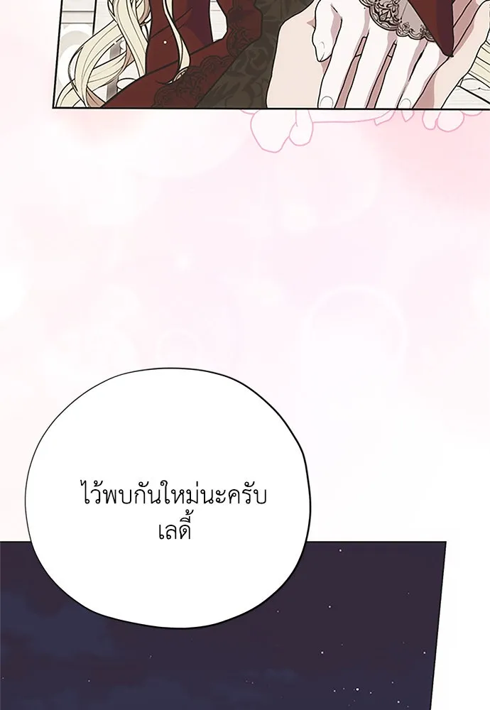 หน้า 116