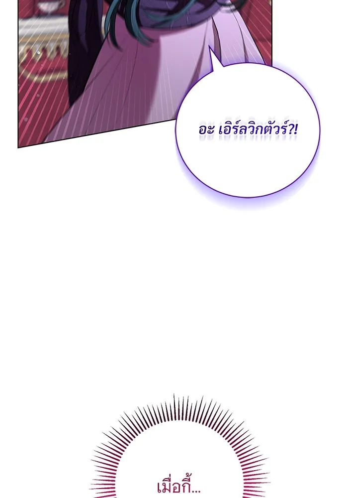 หน้า 113