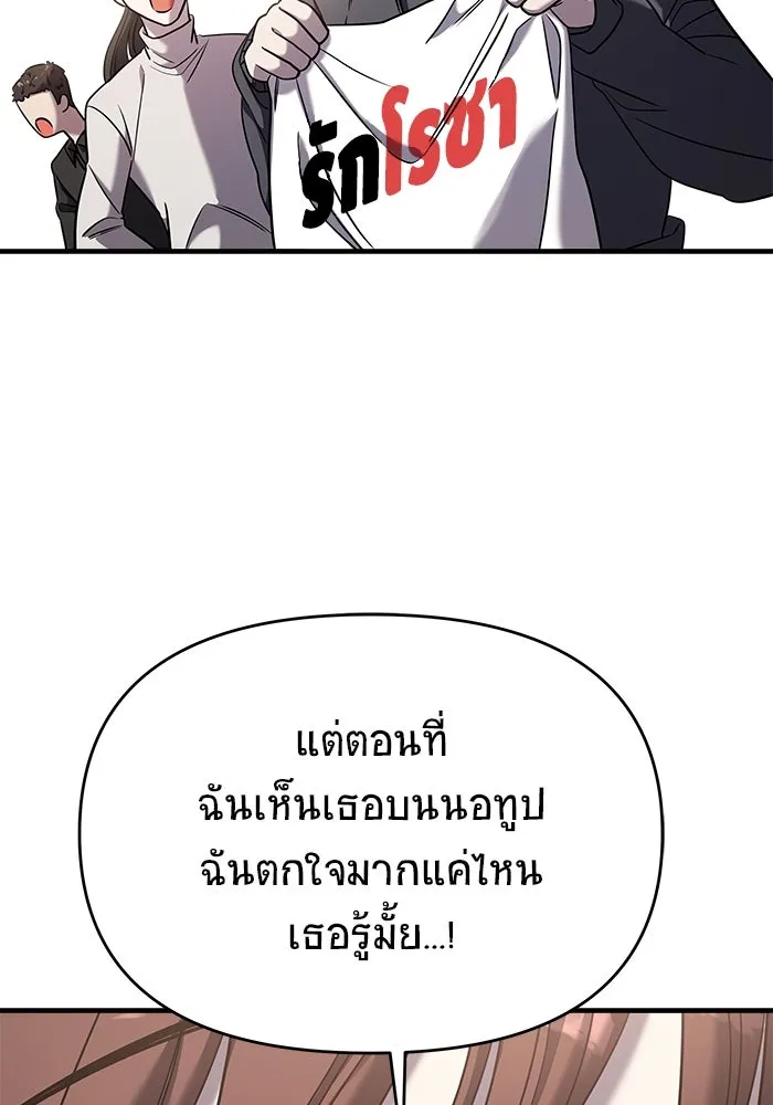 หน้า 157
