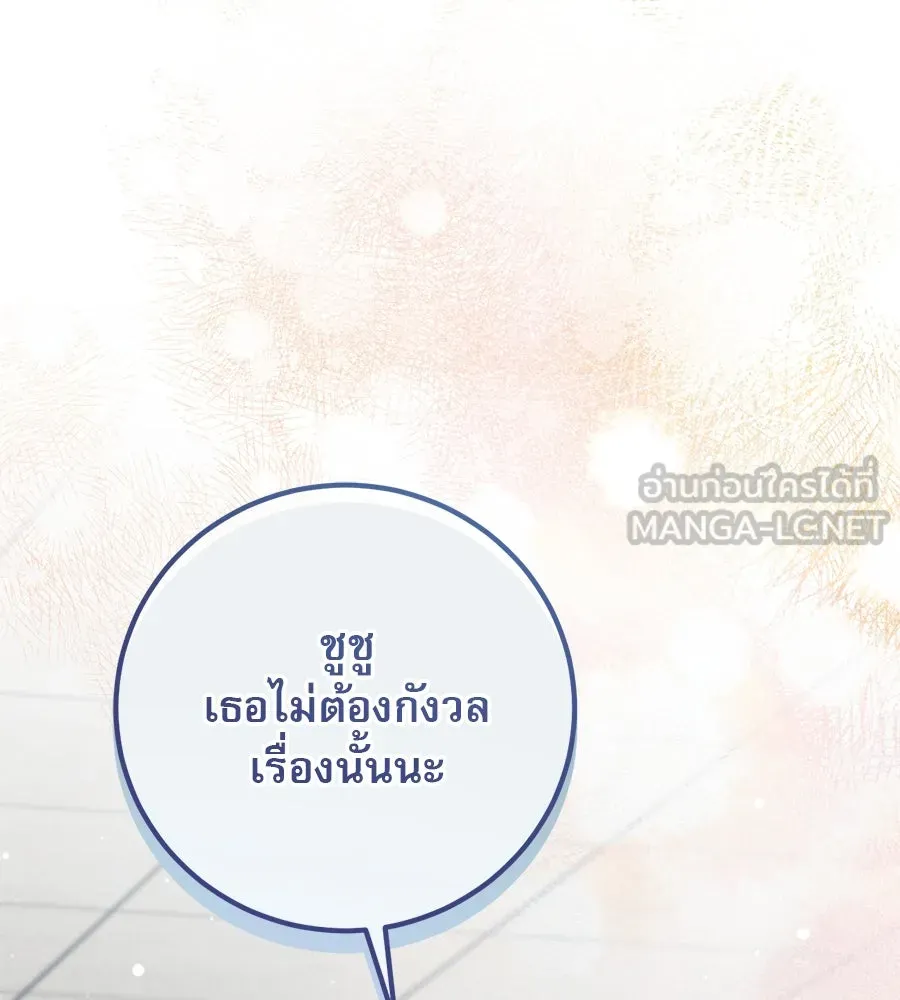 หน้า 108