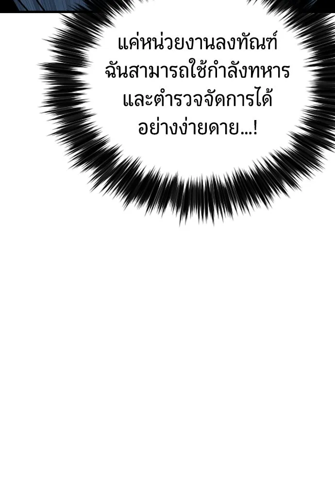 หน้า 101