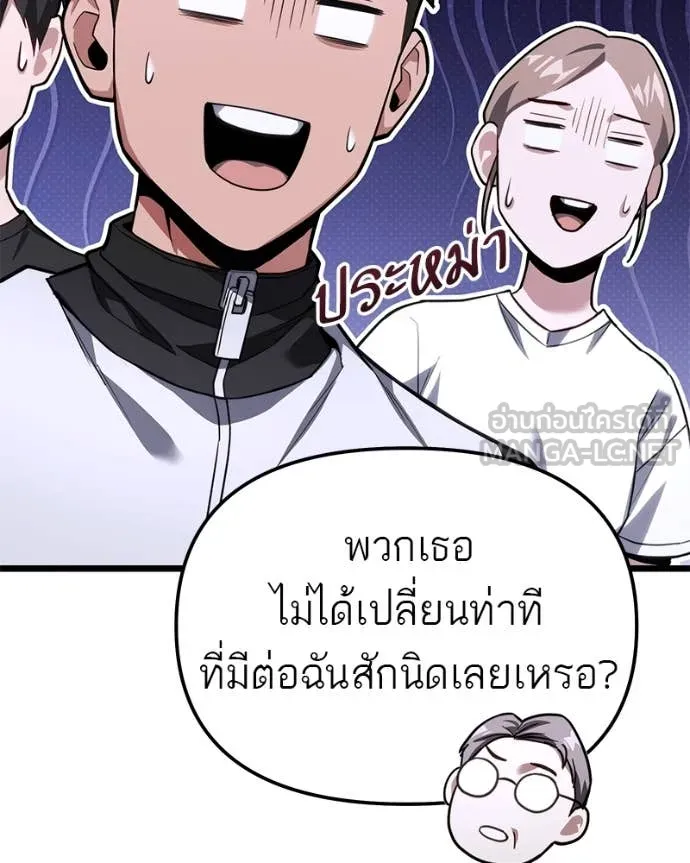 หน้า 145