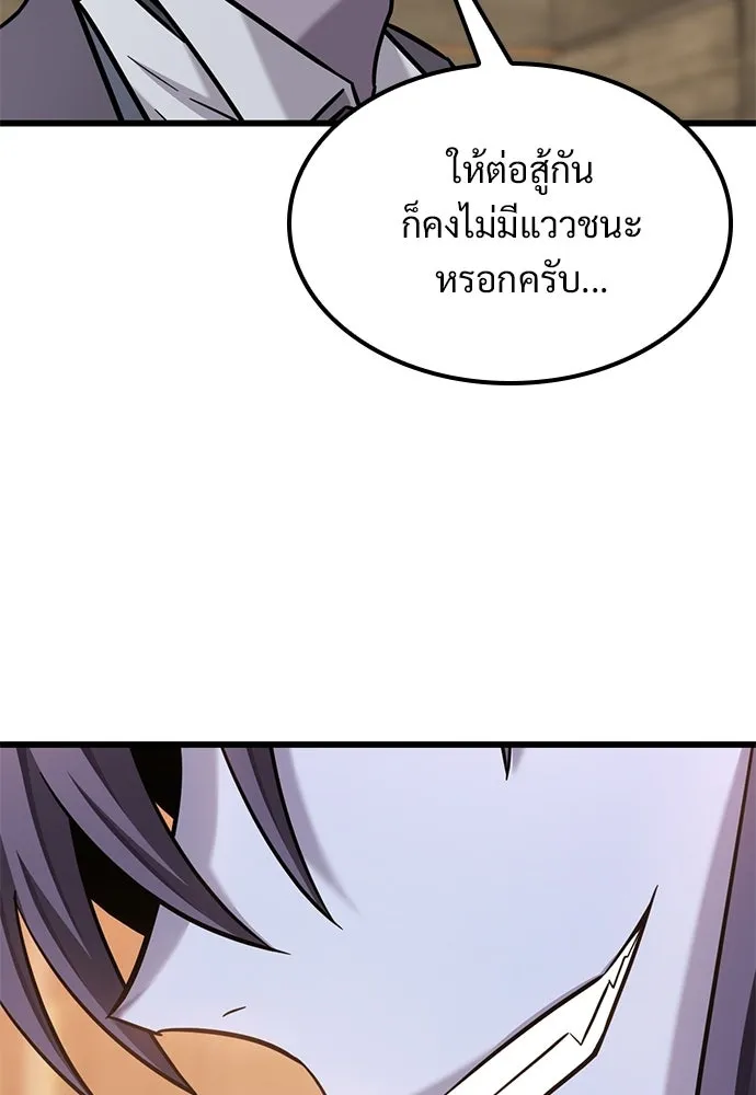 หน้า 110